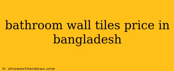 Bathroom Wall Tiles Price In Bangladesh