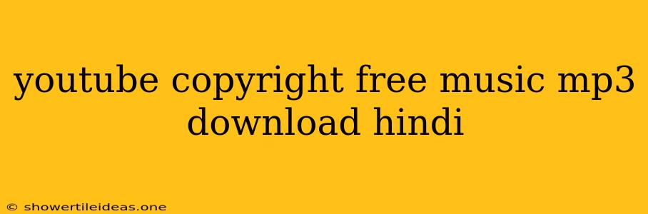 Youtube Copyright Free Music Mp3 Download Hindi